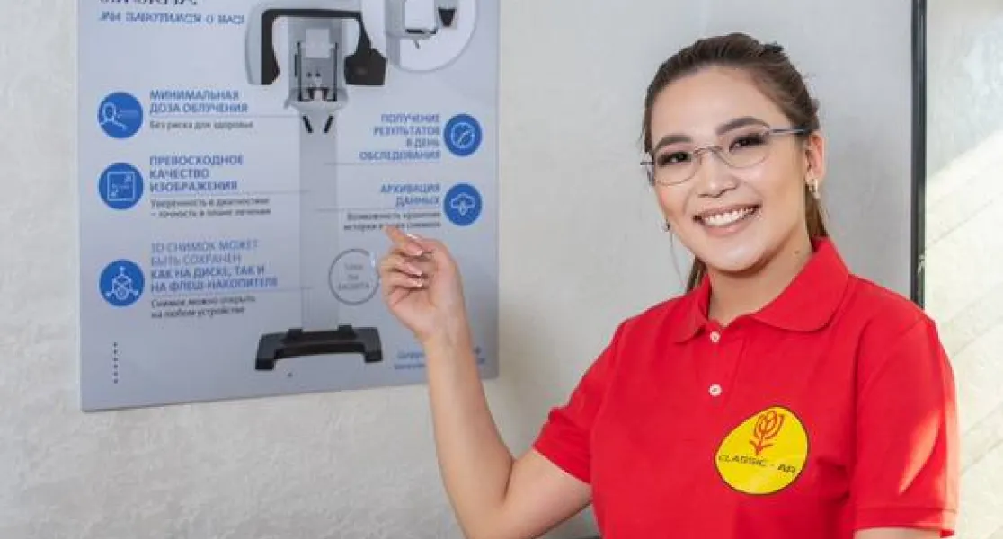 стоматология алматы круглосуточно